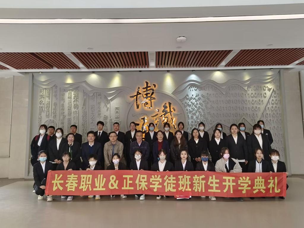 凝心共赴新学期 正...
